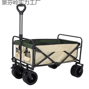 Adjustable Camping Cart, Camp Trailer, Outdoor Foldable Extra-Large Camping Handcart, Picnic Cart, Stall Cart