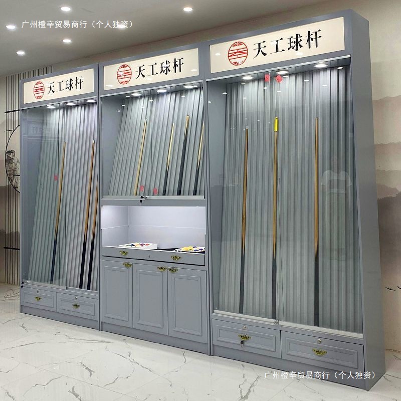 新款台球杆展示柜台球器材陈列柜球杆存放柜桌球杆柜台球室柜其他