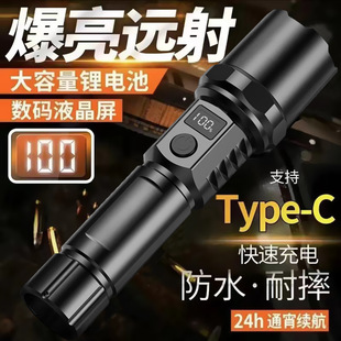 �羳Һ�����@�������Ͳ��늌��m����yled����18650׃������