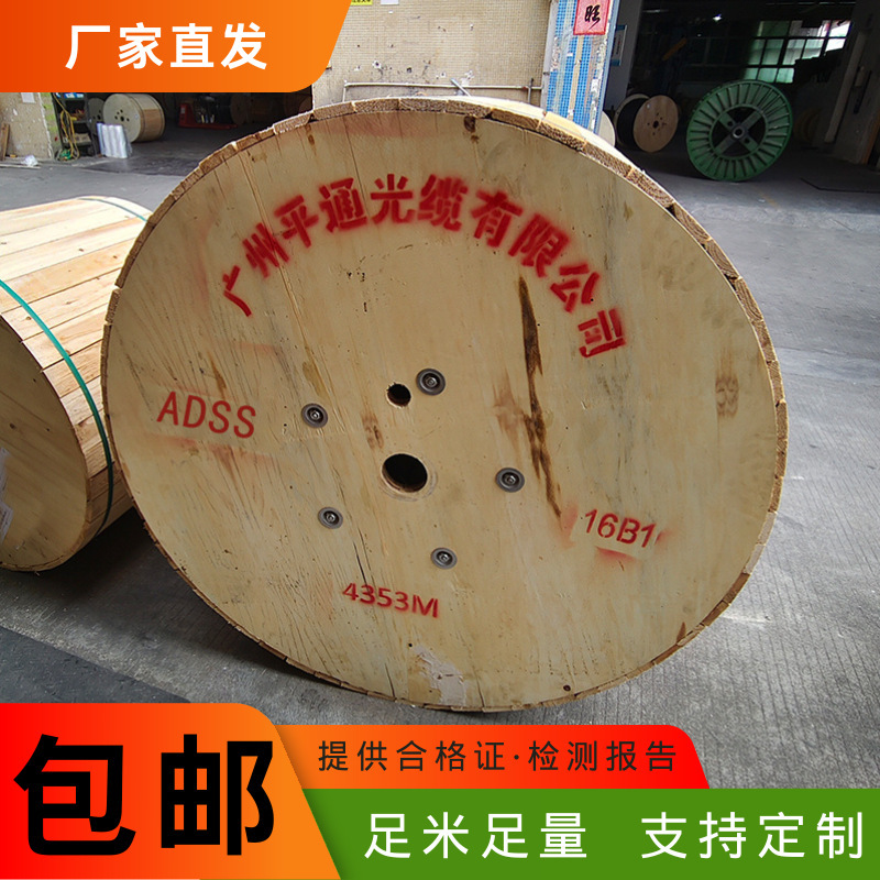 Gyftzy Optical Fiber Cable 24-Core Non-Metallic Flame Retardant Optical Fiber Cable Armored Single Multi-Mode 48-Core Power Optical Fiber Cable Adss Optical Fiber Cable