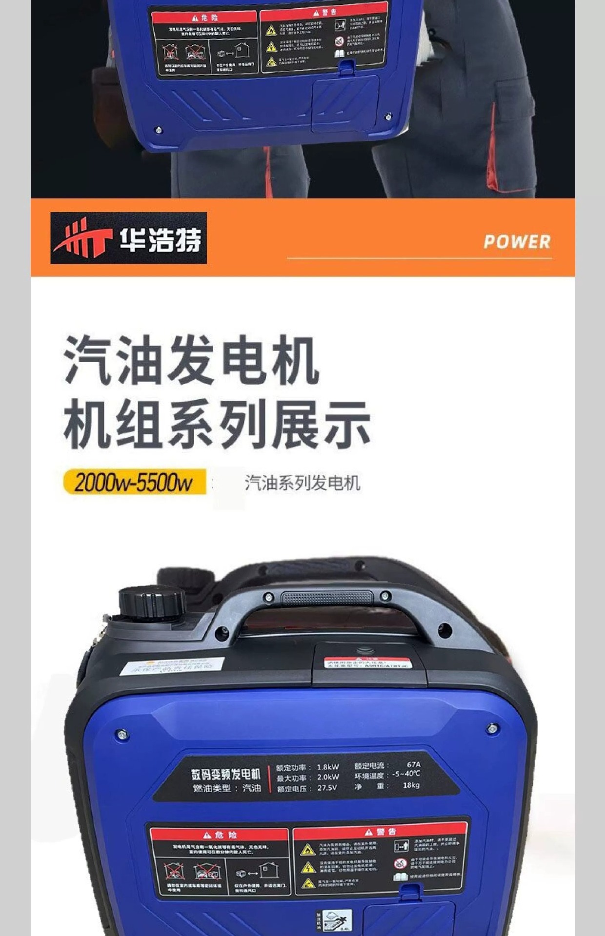 Truck 24V Parking Generator, Vehicle-Mounted Air Conditioner, Intelligent Inverter Gasoline High-Power 24V Silent Generator