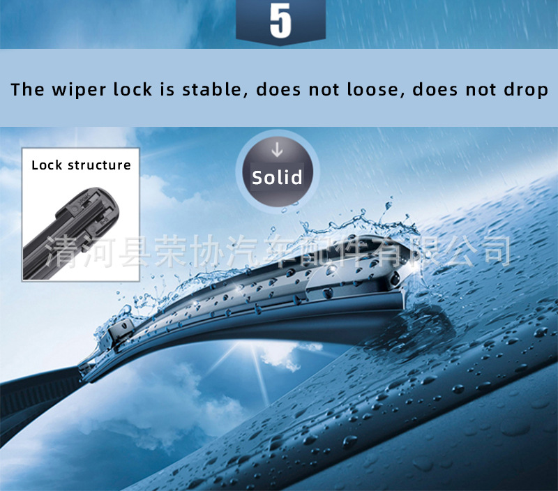雨刷描述_14.jpg