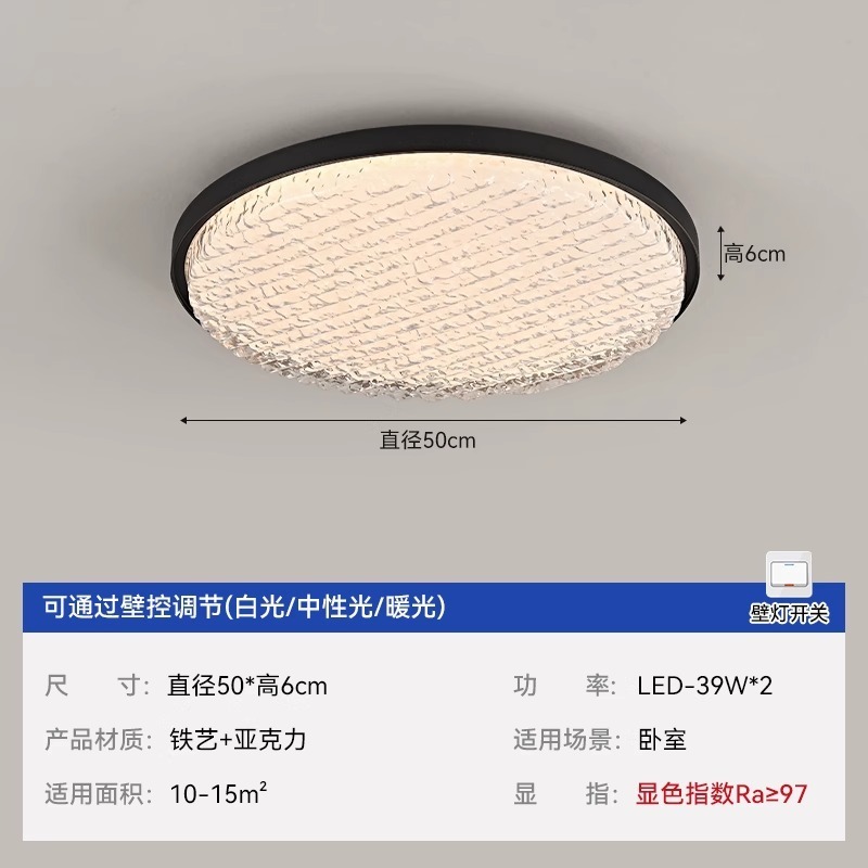 2025新款中古风客厅吸顶灯主卧室房间灯轻奢高级感全屋灯具套餐|undefined