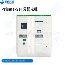 Prisma-SeTϵ������䙙��׼���͉����׷�����O��늳��_�P������