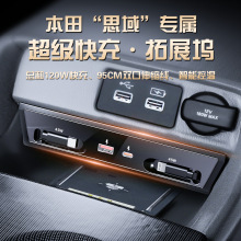 ����춱���ʮһ��˼���͸�crv�Ӱ�п�܇�d�������չ�]�����b