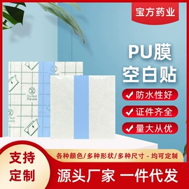 保健护具;保健器具配件;组合运动户外护具