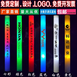 Colorful Sponge Fluorescent Stick Concert Props Large Digital Fluorescent Stick Foam Luminous Stick Luminous Night Light Customization