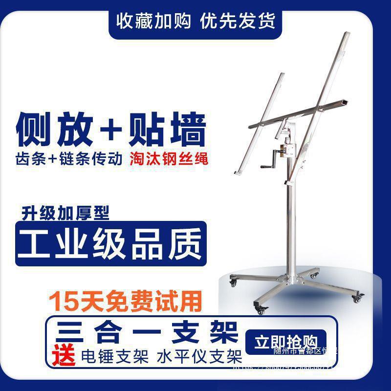 石膏板吊顶木工装潢手摇升降机提升举升移动平台其他