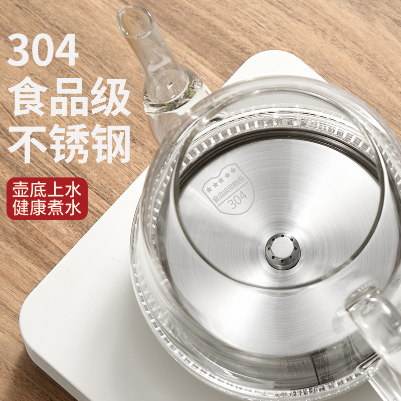 全自动上水壶电热烧水壶茶台一体家用煮茶具器泡茶专用热水壶抽水|undefined