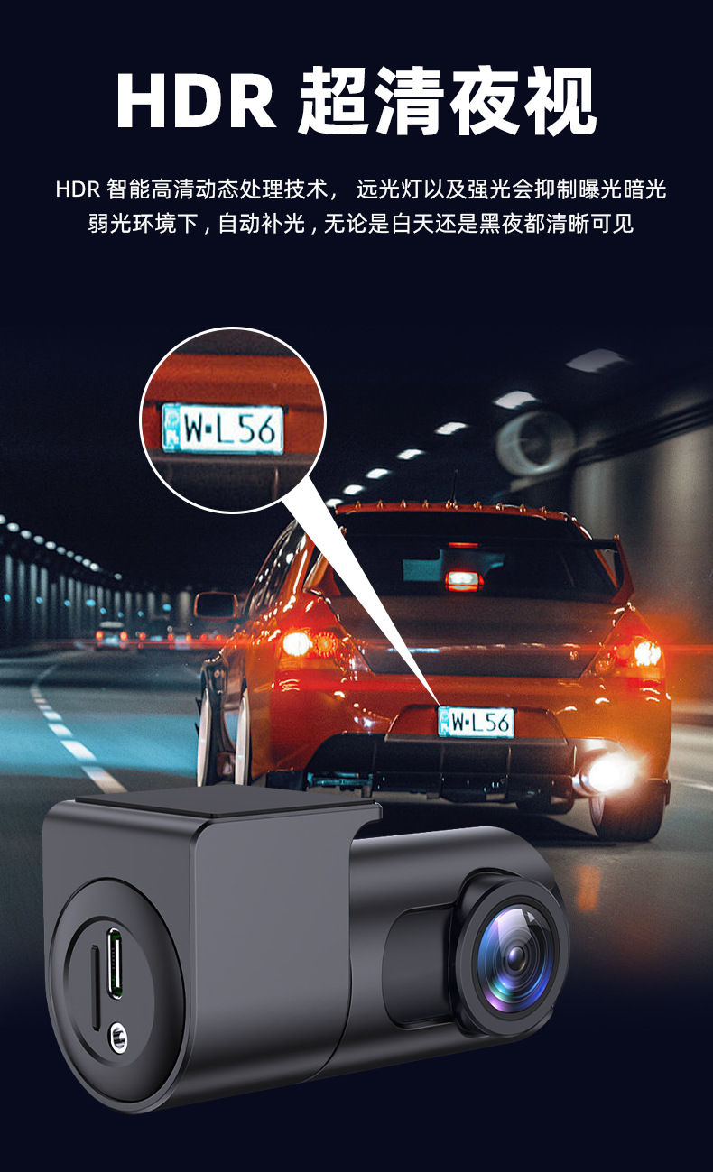 Hidden Dash Cam, New Model with Night Vision, WiFi Connectivity, and Mobile Phone Integration, Wholesale Dash Cam