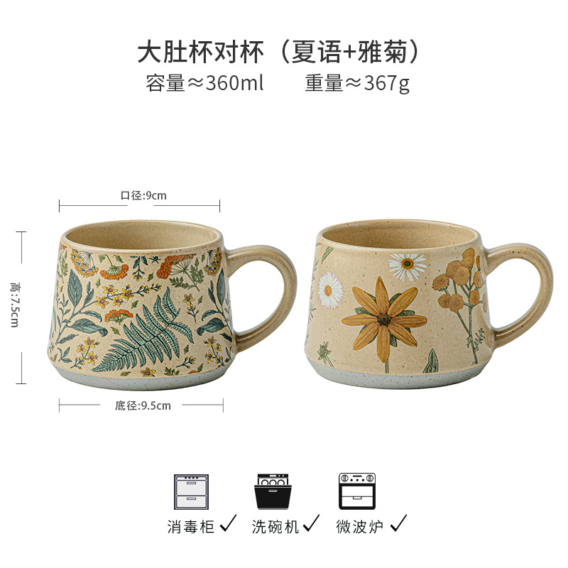 Temporada de flores limitada hermosa taza hecha a mano taza de café de cerámica de estilo antiguo regalo de novia exportación transfronteriza femenina