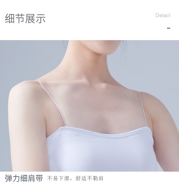 成人吊带带胸垫情页_05.jpg