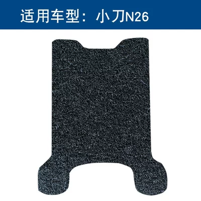 Suitable for Xiaodao N26 Zhihui-K Electric Vehicle Wire Ring Foot Pad Battery Vehicle Foot Pad Pedal Pad Decorative Accessories (Motorcycle pedals) - black-10mm-thickness