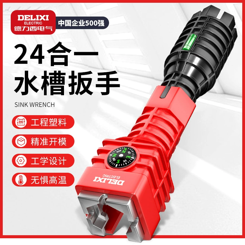 Многофункциональный гаечный ключ для ванной