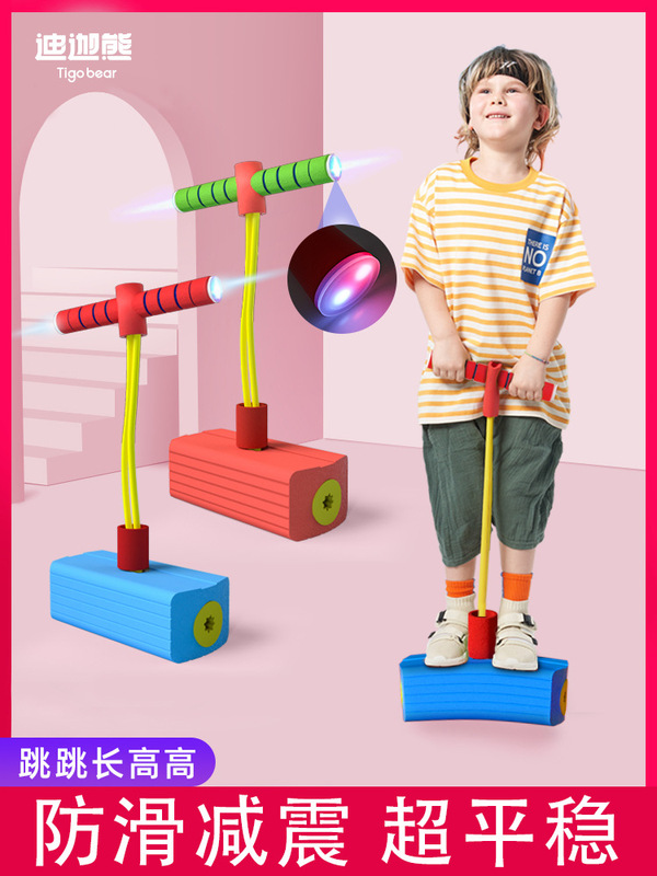 尚晶子供ジャンプレバーカエルジャンプ助長高神器子供ジャンプ訓練器材玩具卸売り|undefined