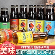 ͯOؐ˸ʲݾջaѩ850g290g485g