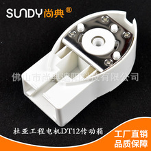 늄Ӵ�������Ԅ��_�Ϻ������w܉��DT12늙C�Ł����ö��^������