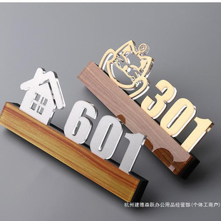 High-End House Number Plate Wholesale Home Floor Rental Room Number Digital Creative Cute Hotel B&B Guest