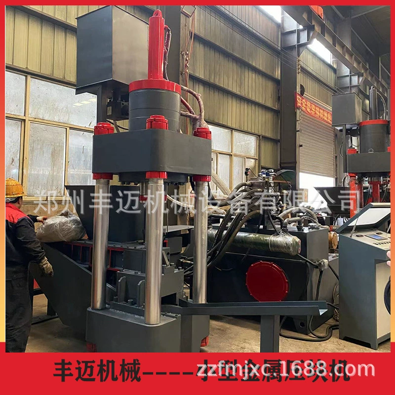 Небольшой металлический слайдер, полностью автоматический гидравлический четырехколонный алюминиевый слайдер, машина для формирования слайдов железной крошки