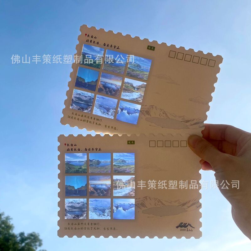 Reversal Film Postcard Customization City Scenery Check-In Nine-Grid Film Postcard Customization Small Batch
