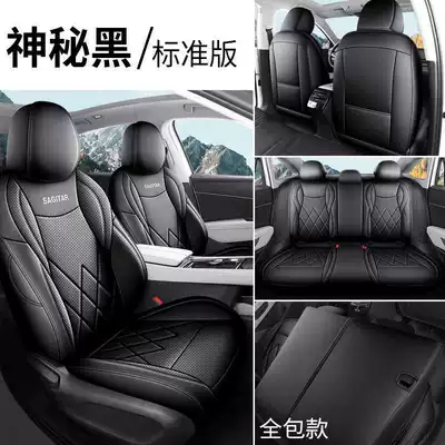 2026 Volkswagen Sagitar L Modelə uyğun (Original) oturacaq örtükləri - mysterious-black-standard-edition-full-rear-seat-coverage-note-the-model-year