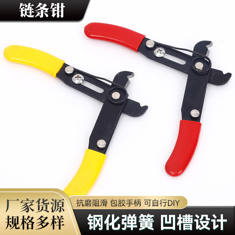 チェーンプライヤー、メーカー卸売、電気技師用ピーリングプライヤー、チェーン開閉プライヤー、ピーリングカッター、細管プライヤー、ワイヤー切断プライヤー|undefined