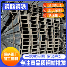 �V�|�F؛��\Q235b������Ͳ�300&times;126&times;9.0�S�����l�w��9��