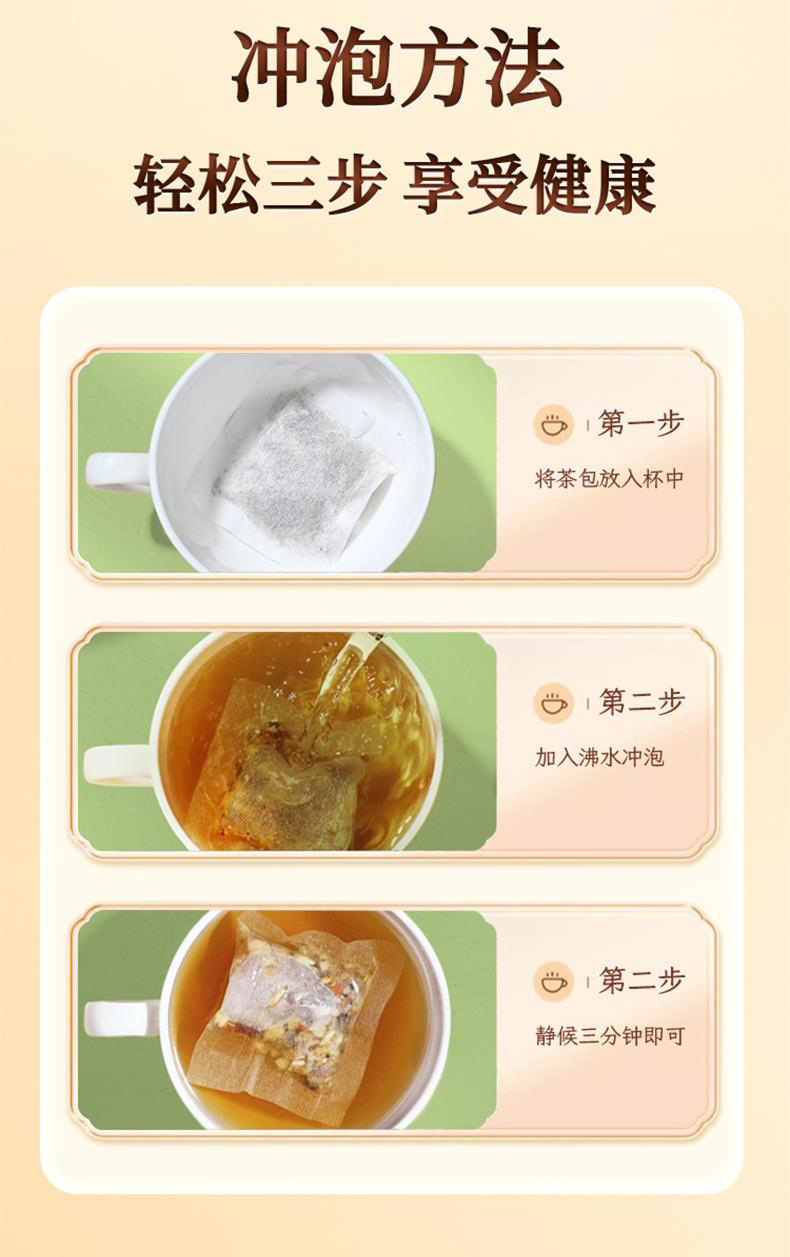 Dandelion Lily Poria Herbal Tea Bag 100g Sugar Free Daily Wellness Brew preparation
