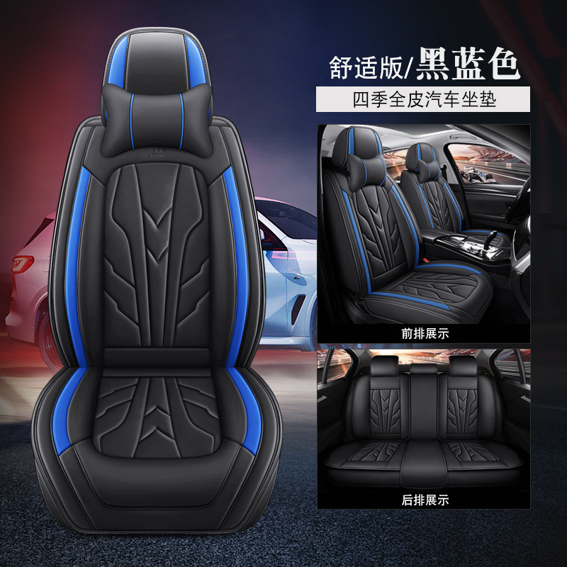 2025 新しい四季ユニバーサルカーシートクッション耐摩耗性と耐汚染性の革カーシートカバーオールインクルーシブカーシートクッション|undefined