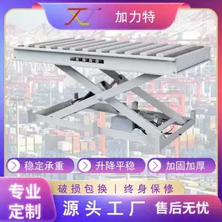 定制固定式电动升降滚筒平台隐藏式滚筒升降平台搬运卸货升降台