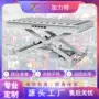 固定式升降定制隐藏式升降台