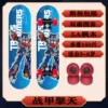 Wear-resistant set, protective gear, tape, 3-6 years, 2 pieces
