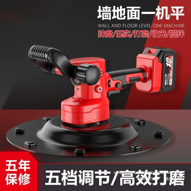 Бесщеточная аккумуляторная машина для полировки цементного раствора, ручная электрическая машина для выравнивания стен, полировка и выравнивание стен, машина для выравнивания стен с литиевой батареей