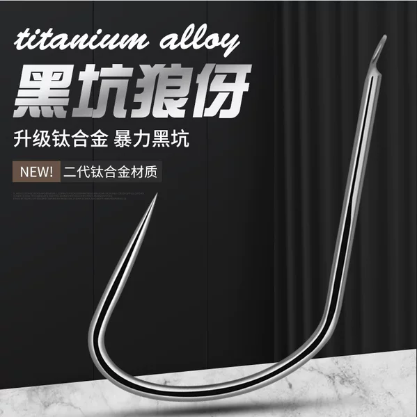 Dragon hand titanium alloy flat hook wholesale spike competitive modified black pit hook new Kanto hook rofie sleeve