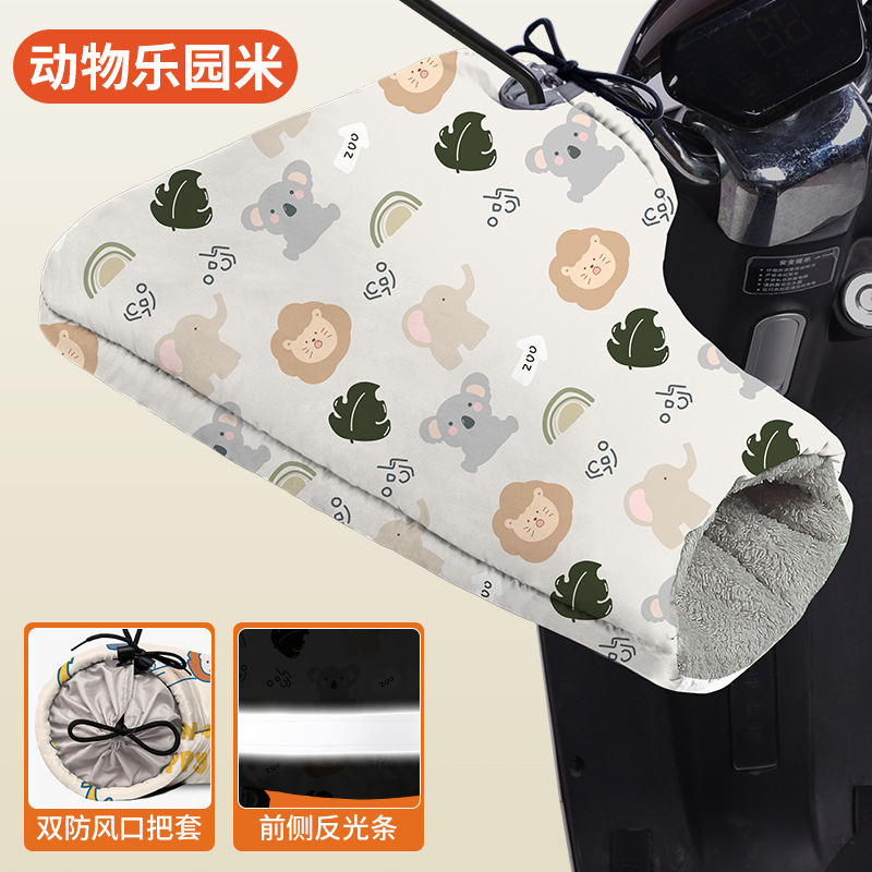 [야간 반사 + 더블 레이어 대형 그립] 동물의 천국 쌀