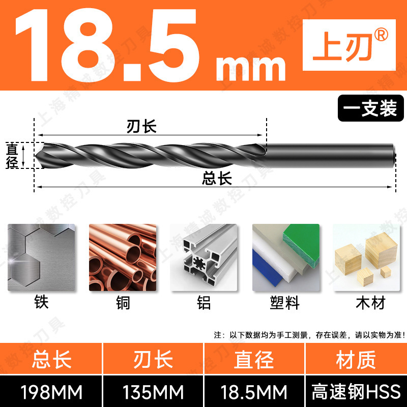 藤野井ドリル ストレートハンドルツイストドリル ハイスハンド電動ドリル 3.2-4.2-5.2-6.8-10.5|undefined
