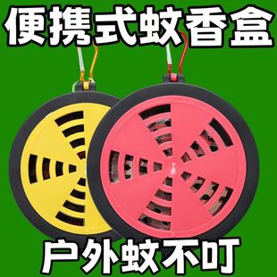 New Outdoor Portable Mosquito Coil Holder with Lid, Anti-Scalding, Hangable Camping Gadget