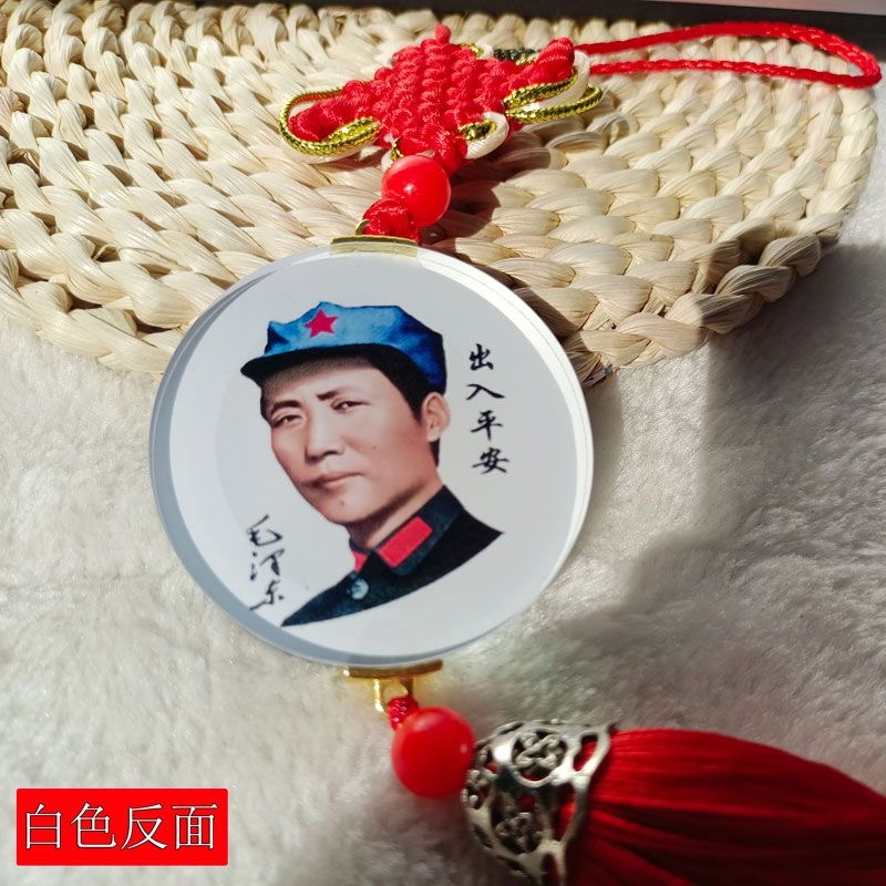 High-End Crystal President Pendant Car Hanging Ornament Chinese Knot Chairman Mao Portrait Car Interior Rearview Mirror Hanging Decoration