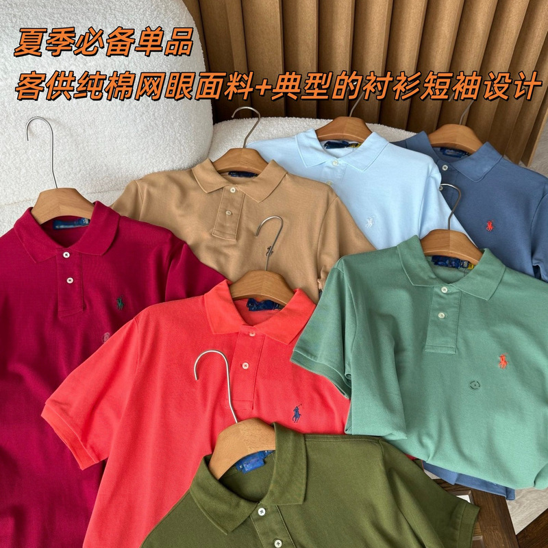 Made in Dongguan, Pure Original Rl/Ralph 26 New Classic Style Pure Cotton Mesh Slim Fit Stretch Short-Sleeve T-Shirt Polo Shirt