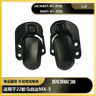 NA01-R1-310L�m����R���_MX-5 22�� �܇��i�T�iNA01-R1-320L