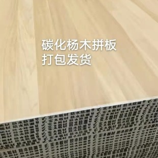 �S�ҹ���̼���ח�ľֱƴ�匍ľ����bҾӰ�ԭľľ���Ư��̼��