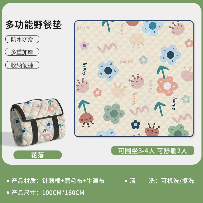 春游野餐垫防潮垫户外露营地沙滩新款防潮垫家用宝宝爬行垫加厚垫|undefined