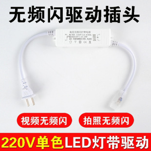 led���Դ�����o�l�W���^220V��ɫcob���⺸���^��ᘟ���
