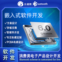 ����оƬ�{��������C���� ���g�_�l Դ�^���S ֧��С�������