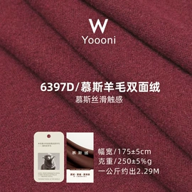 其他针织面料;罗纹布;汗布