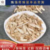 Changbai American ginseng section quality goods Northeast section Make tea 200g Ginseng Canada American ginseng section