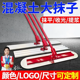 混凝土机械;路面机械;装修机械