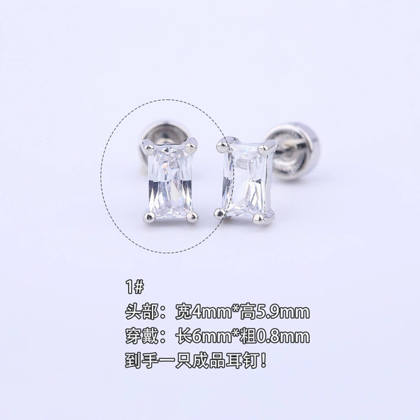 (One) B04601b#Platinum#0.8*6