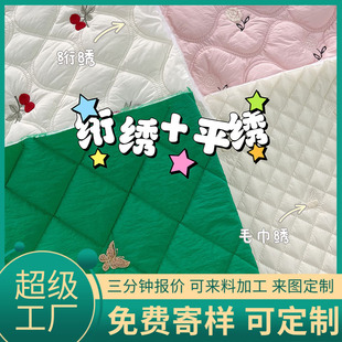 ���ƽW�޼�ë�����̽��A���ܿp�����޷�ͯ�b������Ʒ���Ͻ�����