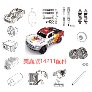 ������14211ԭ�b܇���[�۷�ײ������݆̥��C�D�����b��܇���